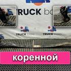 85434026004 Лист рессоры передней коренной для КАМАЗ