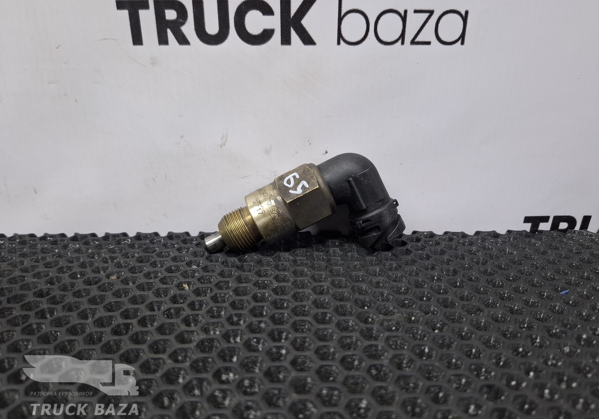 A0045425018 Датчик контроля КПП для Mercedes-Benz