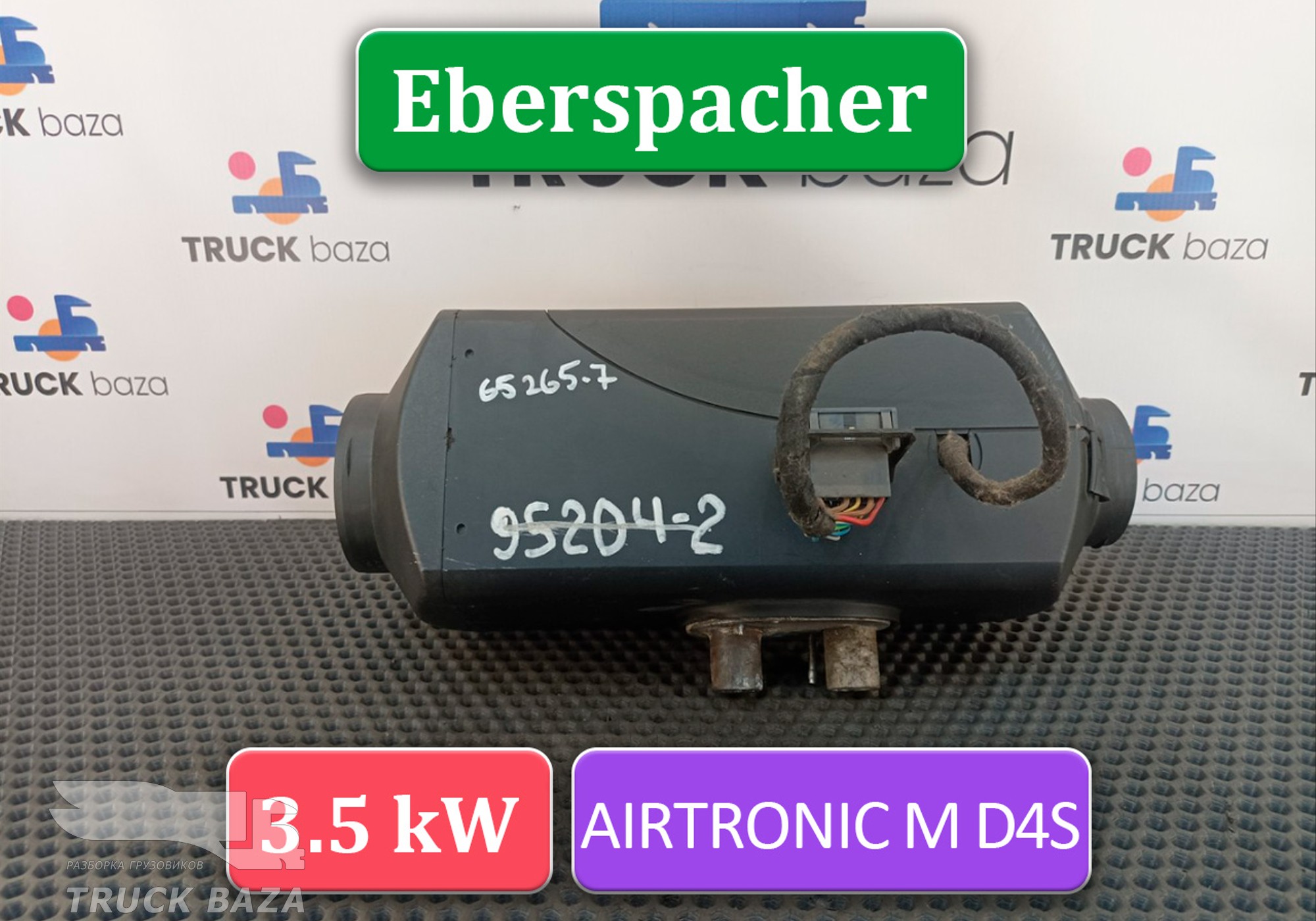 1665023 Отопитель автономный Eberspacher 3.5 KW для Daf