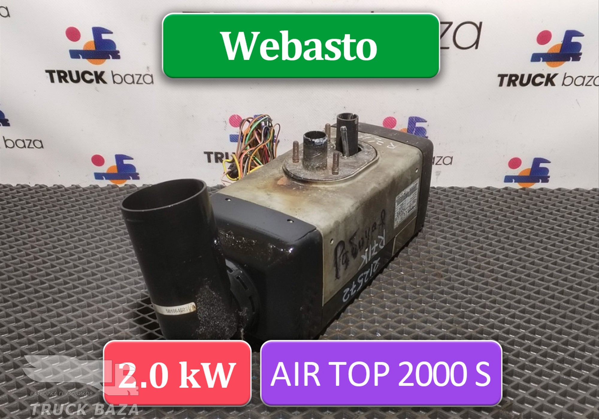 7421115642 Отопитель автономный Webasto 2.0 kW Air Top 2000 S для Renault Premium II (с 2005 по 2013)
