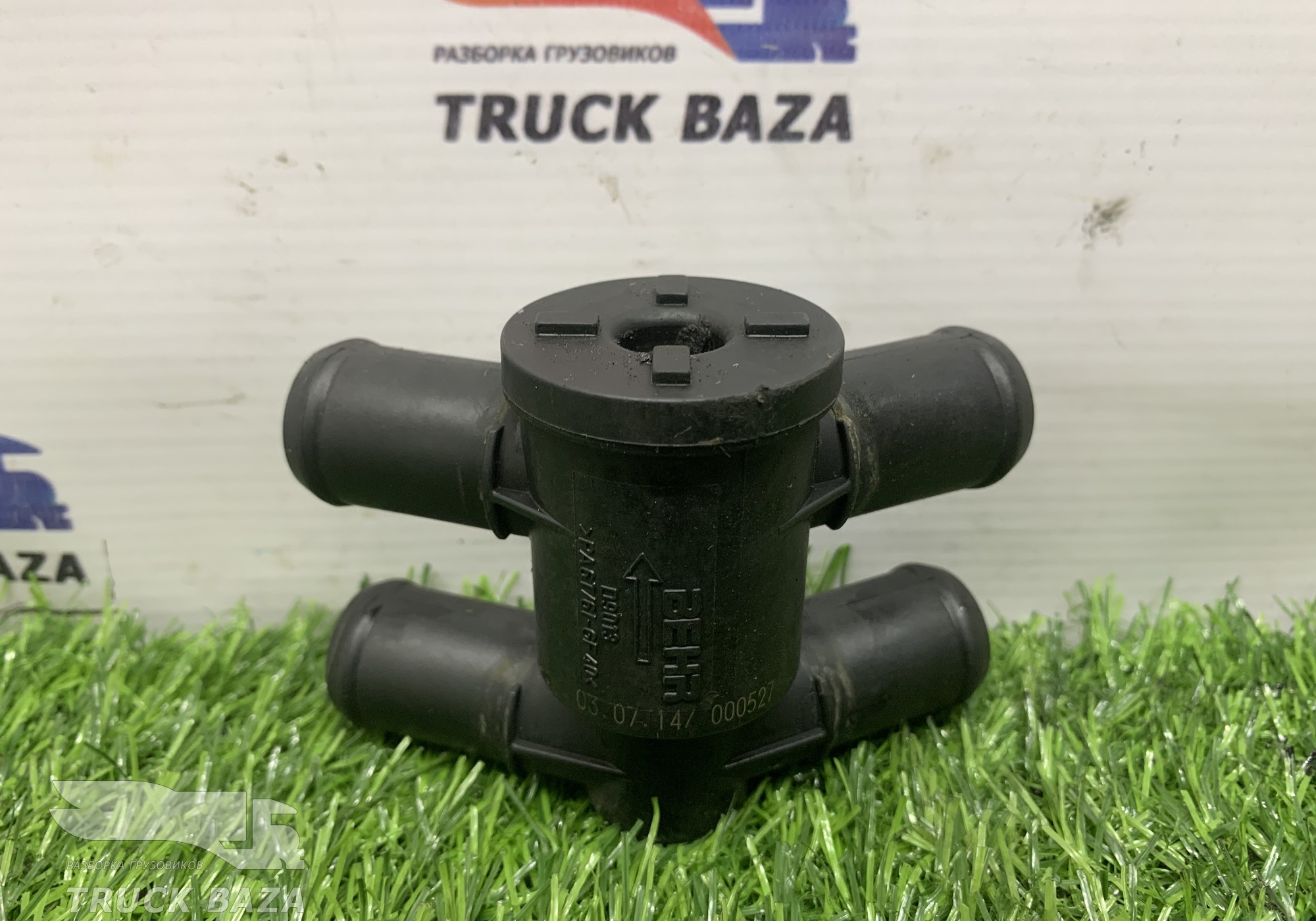 20443962 Клапан отопителя для Volvo FH 3 (с 2008 по 2012)