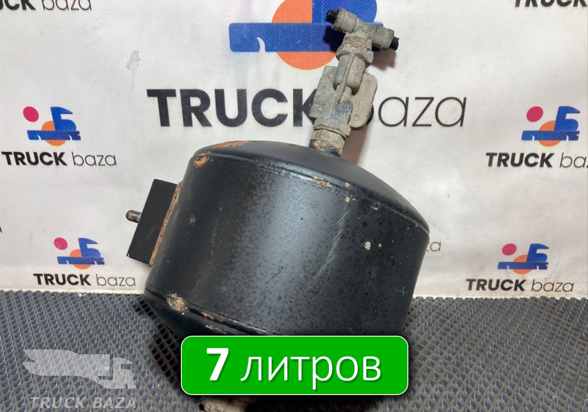 54901351301710 Ресивер воздушный 7 L для КАМАЗ 5490 (с 2013)