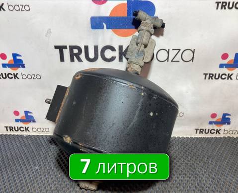54901351301710 Ресивер воздушный 7 L для КАМАЗ 5490 (с 2013)