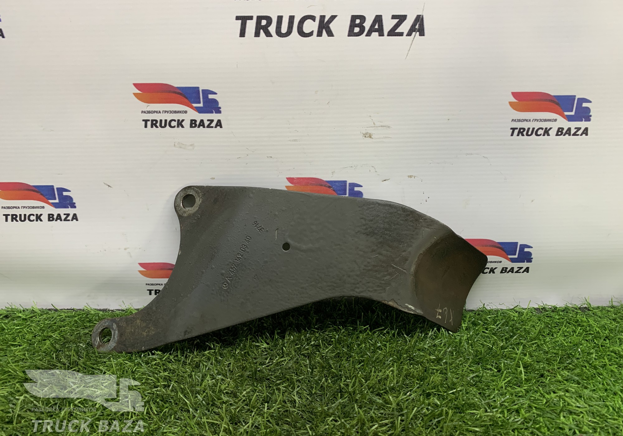 A4571420340 Кронштейн ГРМ