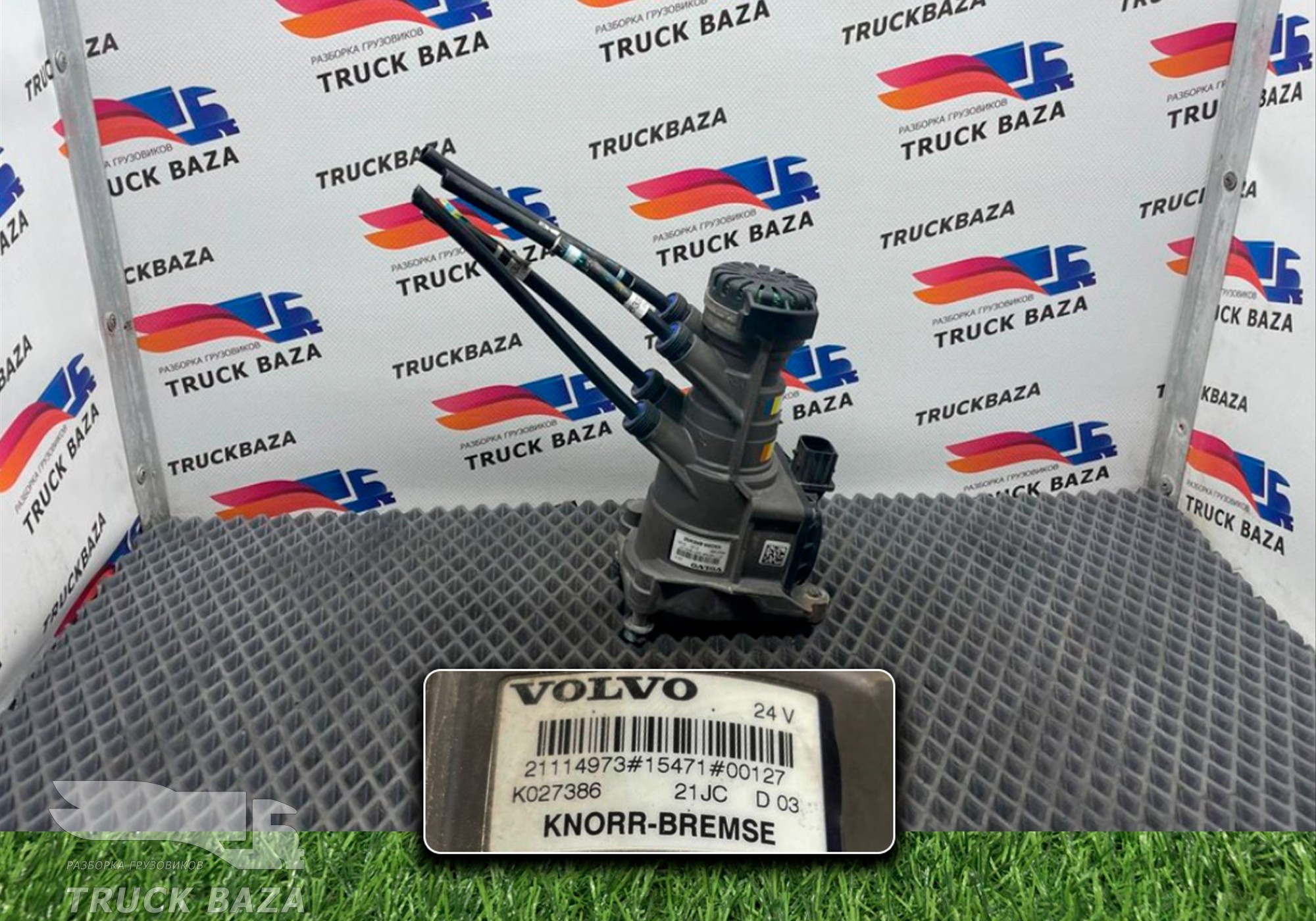 21114973 Кран тормозной главный для Volvo FM FM4 (с 2013)