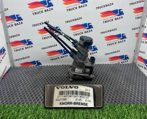 21114973 Кран тормозной главный для Volvo FM FM4 (с 2013)
