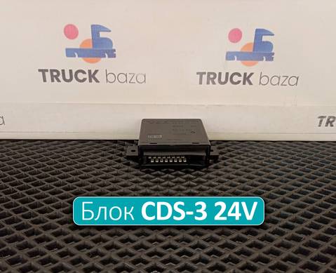 1388969 Блок управления центральным замком CDS-3 24V для Daf XF105