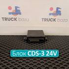 1388969 Блок управления центральным замком CDS-3 24V для Daf 95