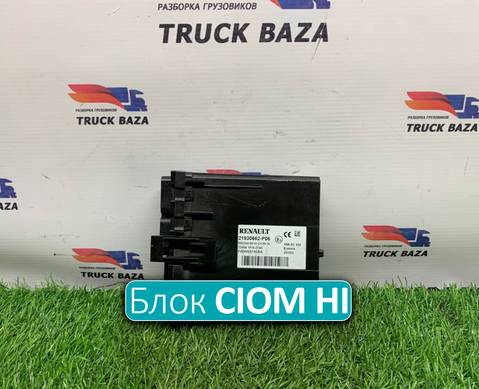 21930662 Блок управления CIOM HI для Renault T (с 2013)
