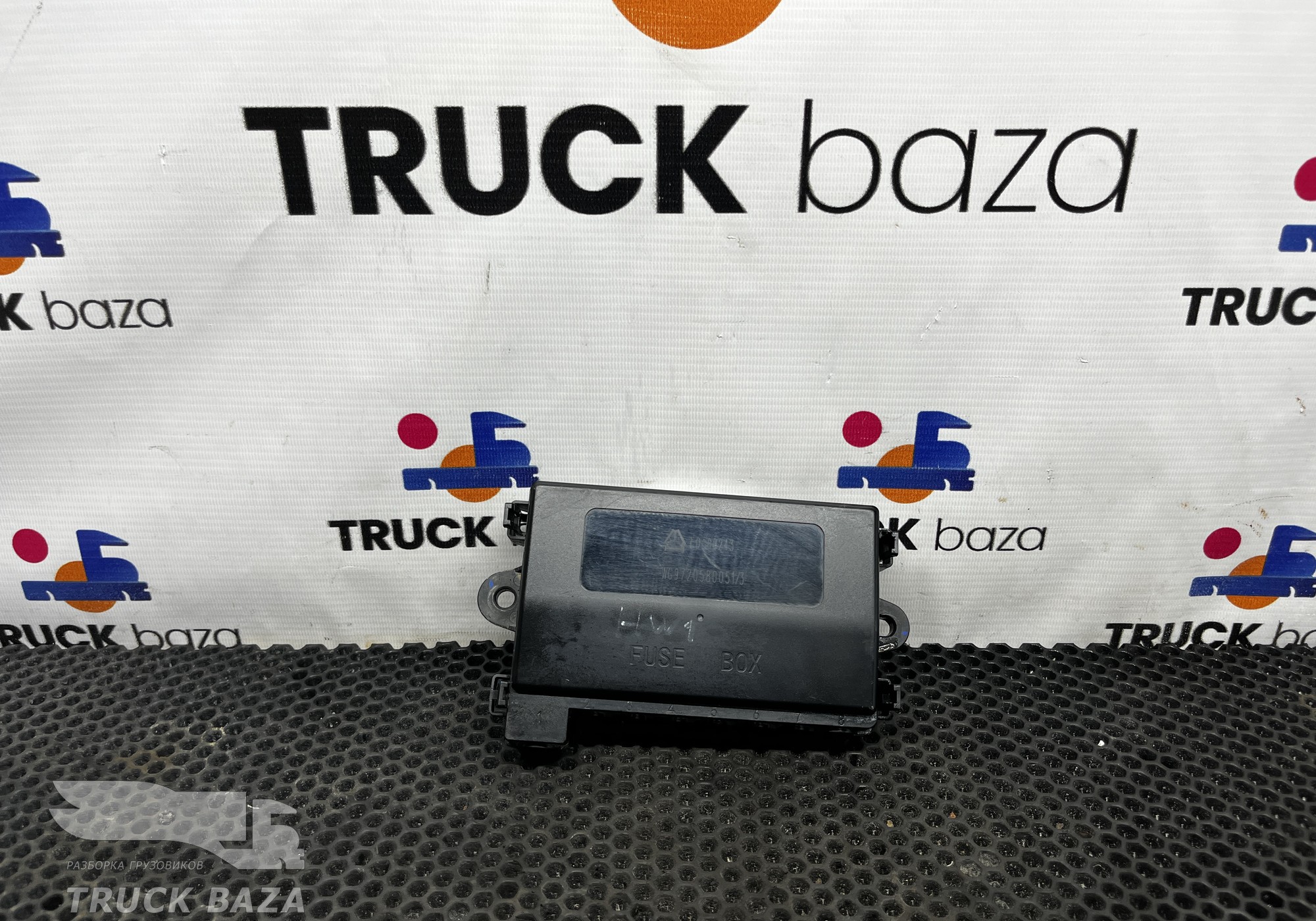 WG9720580051 Блок предохранителей