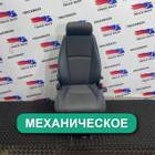1891224 Сиденье пассажирское механическое для Scania 5-series R (с 2004 по 2016)