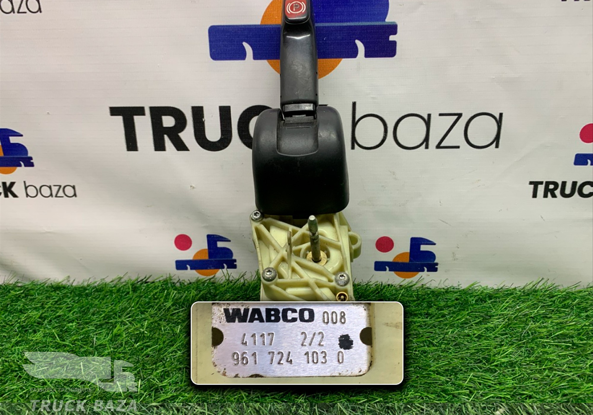 1882116 Кран ручного тормоза для Scania