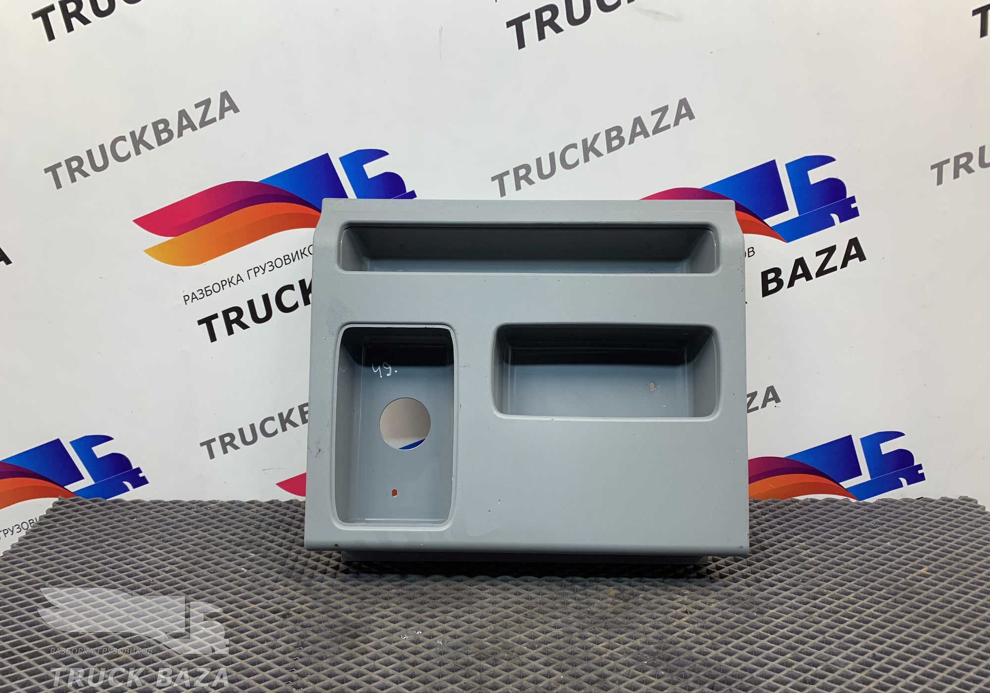 9436900092 Бардачок для Mercedes-Benz Actros MP2 (с 2002 по 2008)