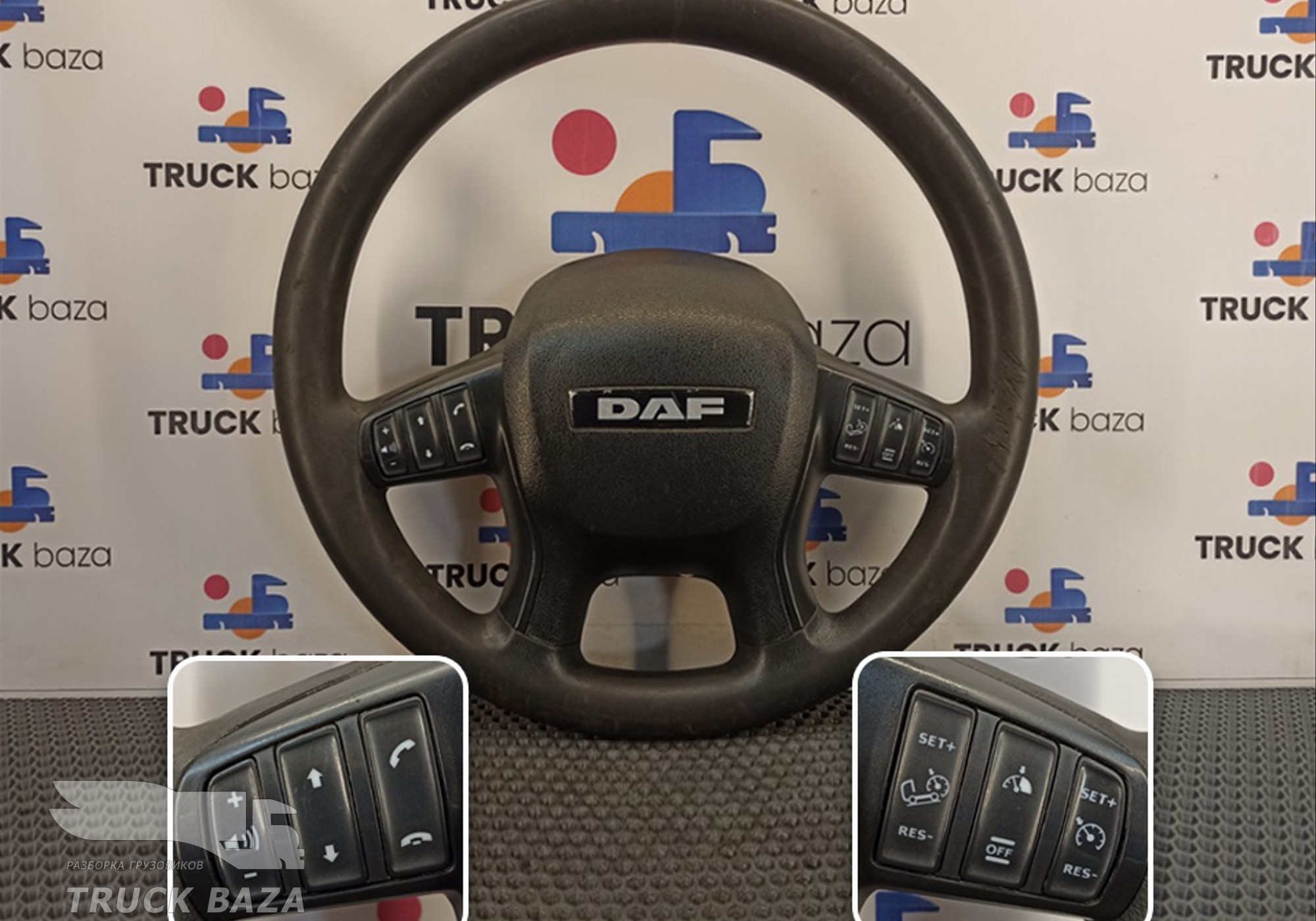 1843731 Руль для Daf XF106 (с 2012)