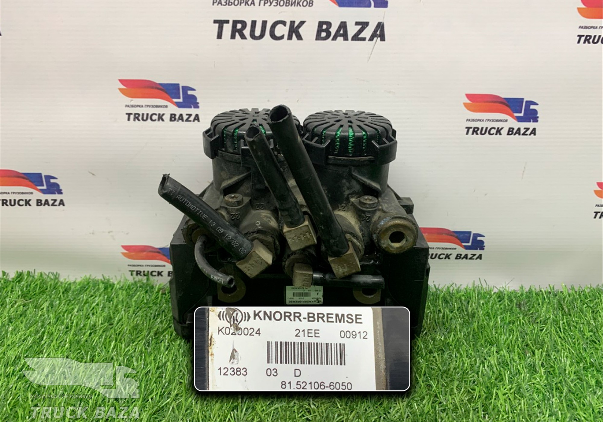 81521066050 Модулятор EBS задний