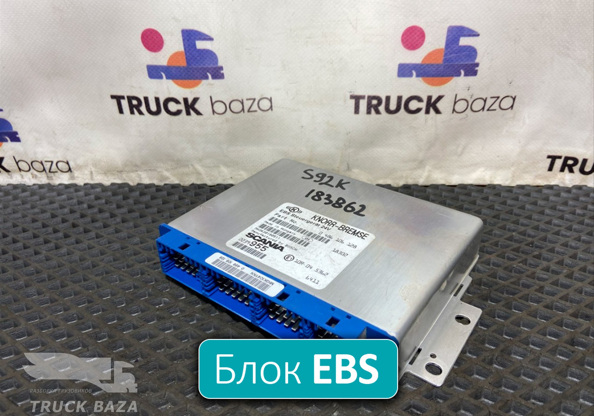 2239955 Блок управления EBS для Scania 5-series R (с 2004 по 2016)