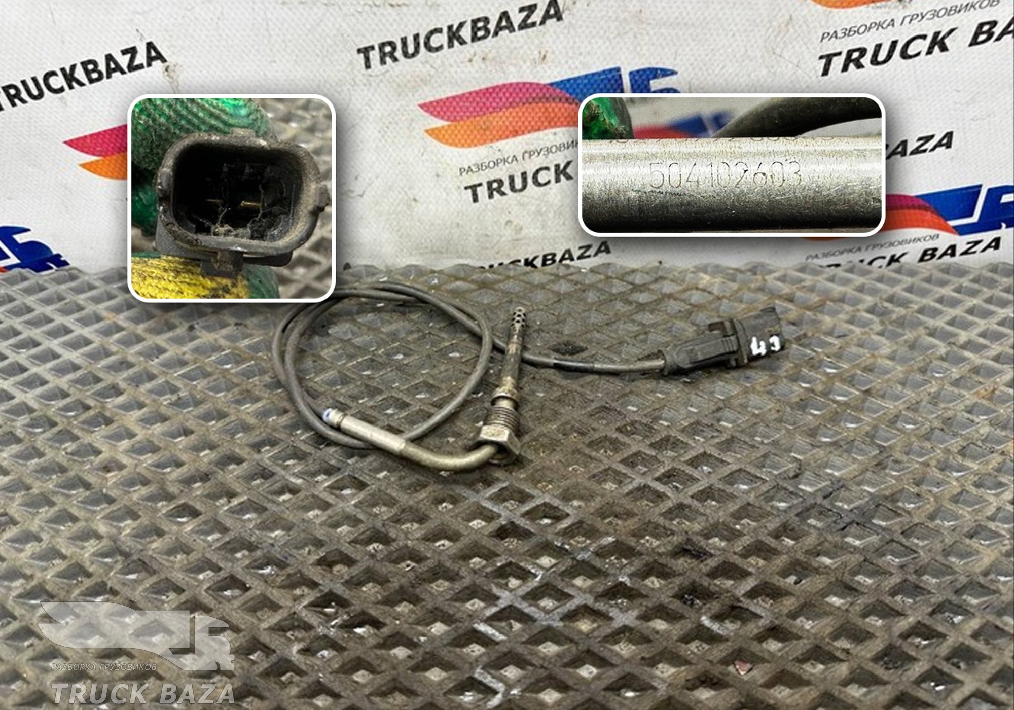 504102603 Датчик кислородный (лямбда-зонд) для Iveco Stralis I (с 2002)