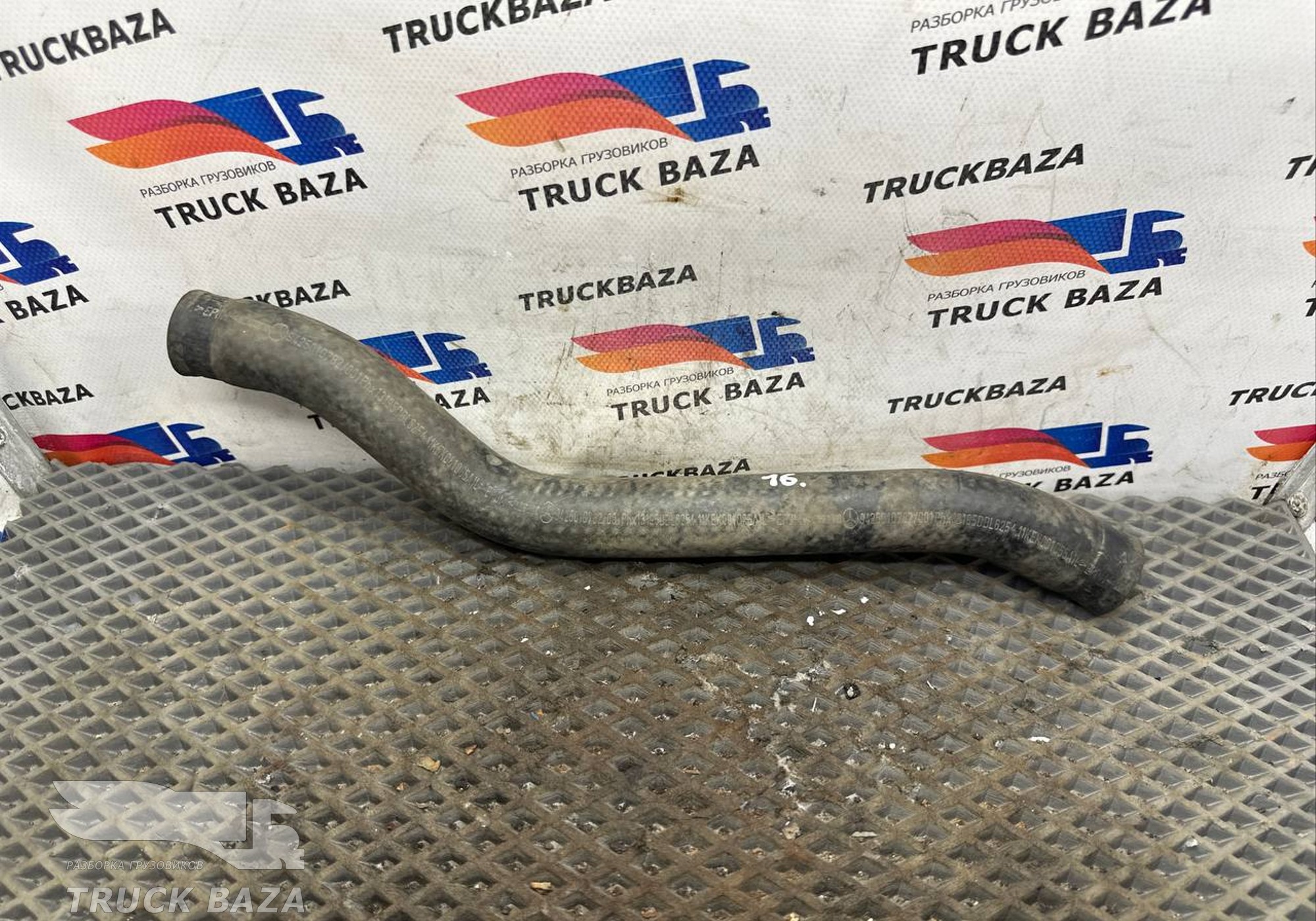 9425010782 Патрубок системы охлаждения для Mercedes-Benz Actros MP1 (с 1996 по 2003)