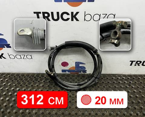 0035406431 Провод силовой 3120мм/20мм для Mercedes-Benz Actros MP3 (с 2008)
