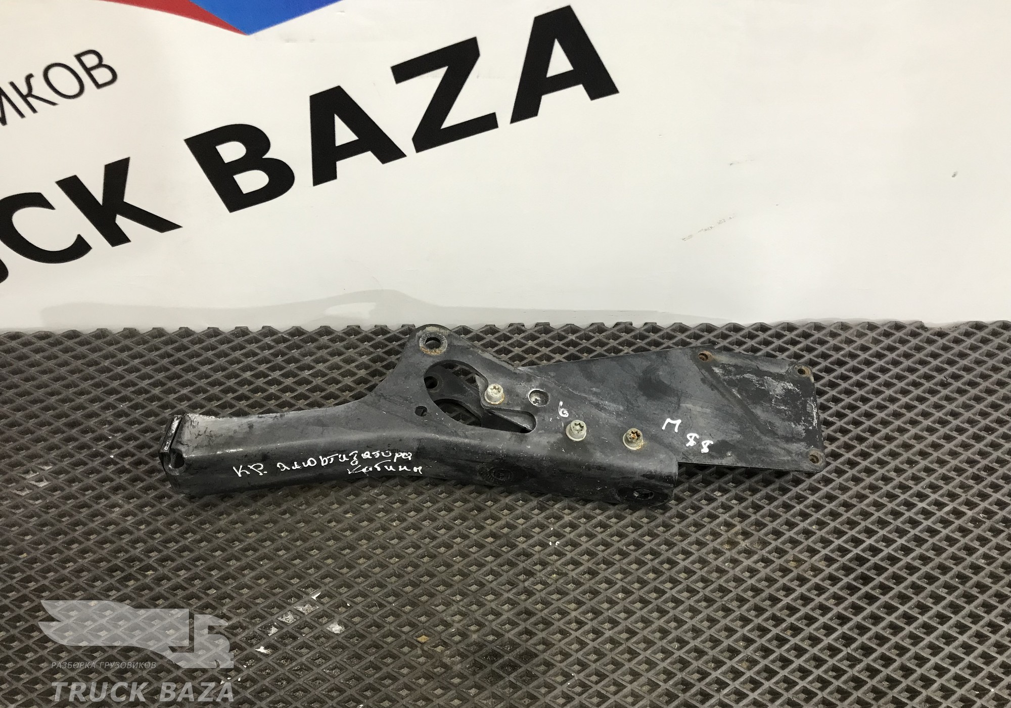 81417010092 Кронштейн подушки кабины передний для Man TGA