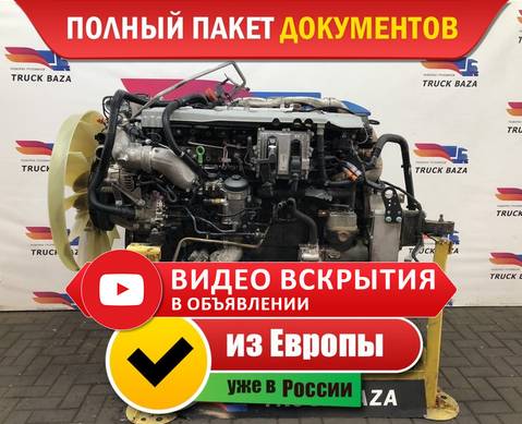 Двигатель D2676 LF25 480 л.с. EURO 6 для Man TGX