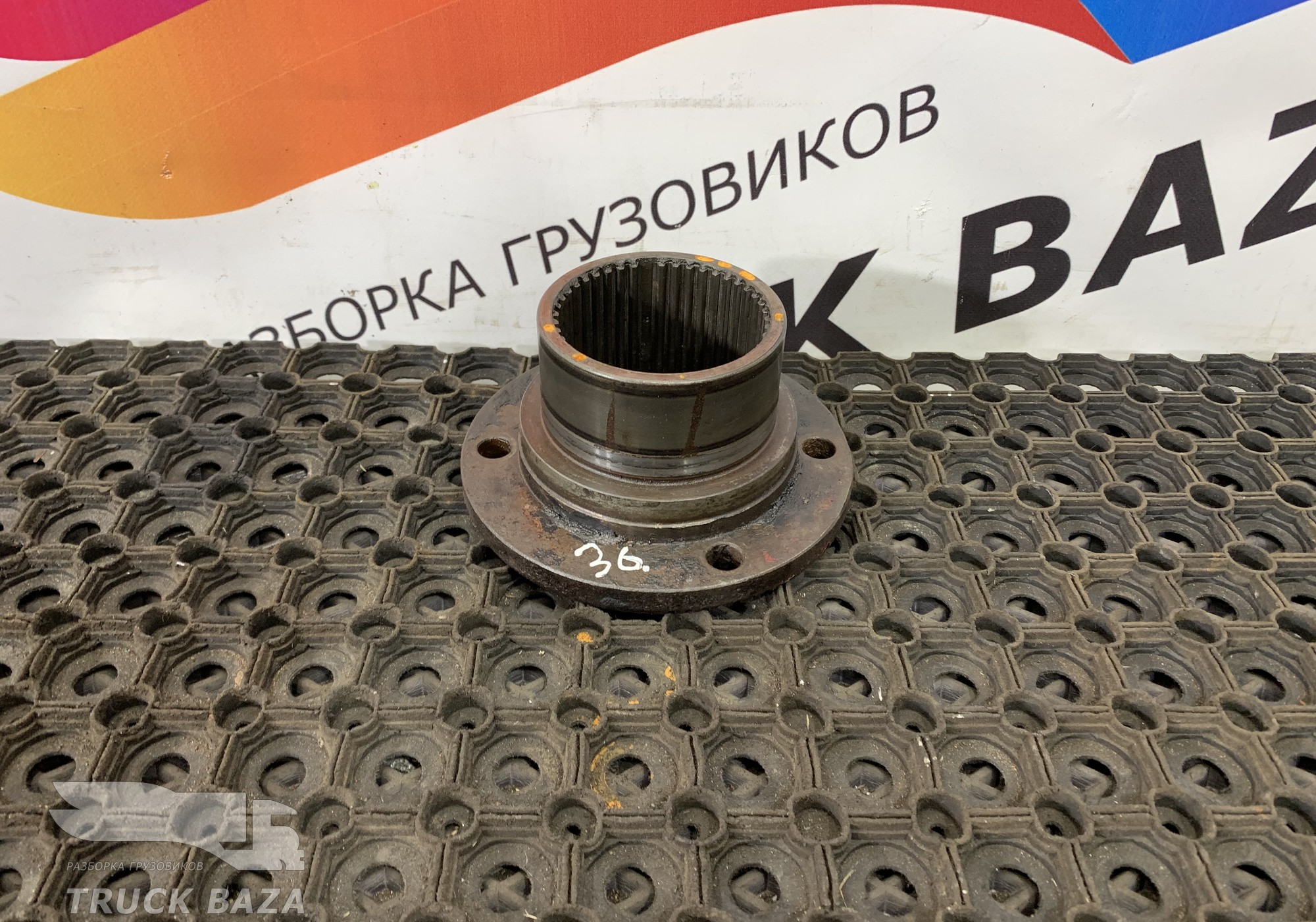 1316338002 Фланец КПП ZF для Daf