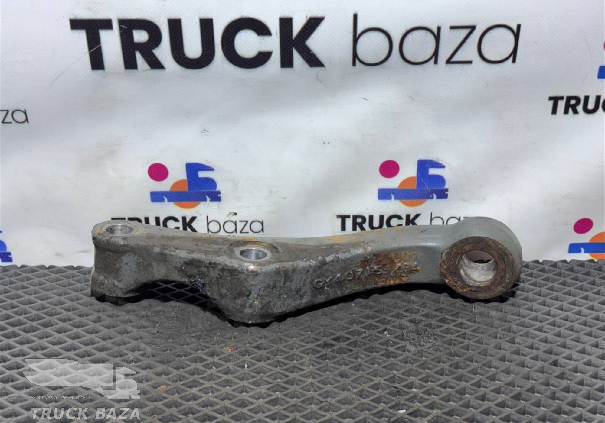 AZ4071415052 Сошка поворотного кулака правая для Sinotruk Sitrak C7H
