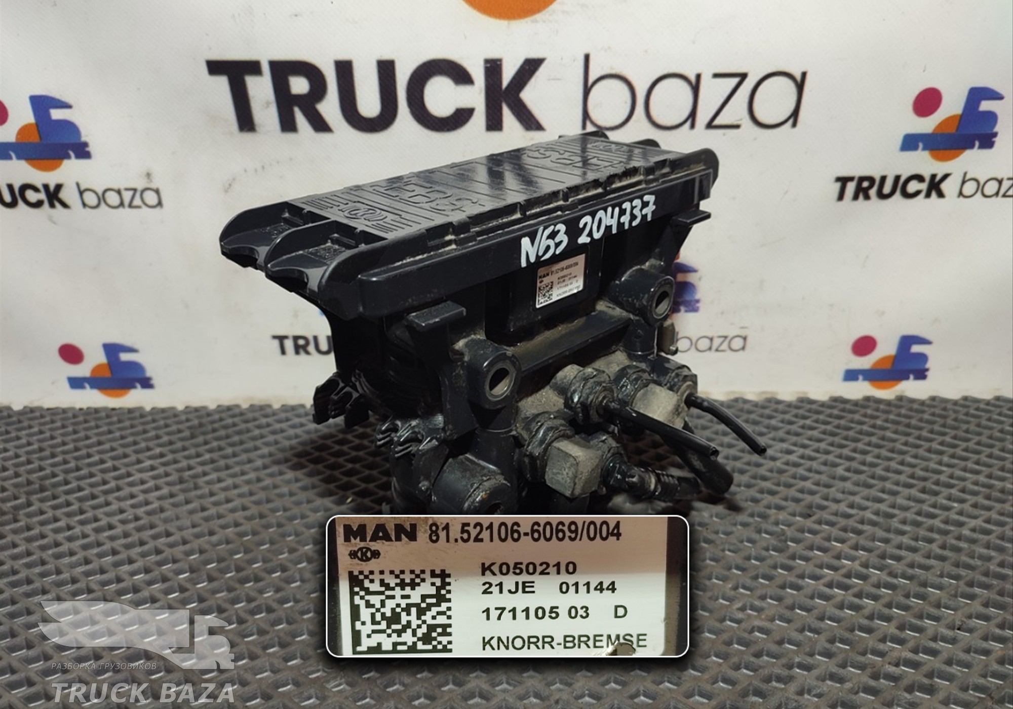 81521066069 Модулятор EBS задний для Man TGS II (с 2012)