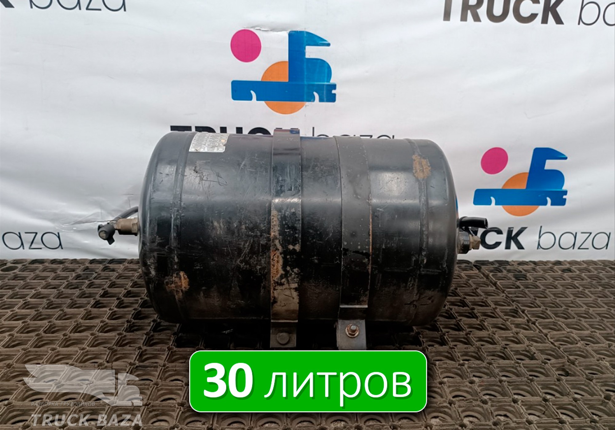 7C462L374DF Ресивер воздушный 30 L для Ford F-MAX (с 2018)