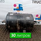 7C462L374DF Ресивер воздушный 30 L для Ford F-MAX (с 2018)