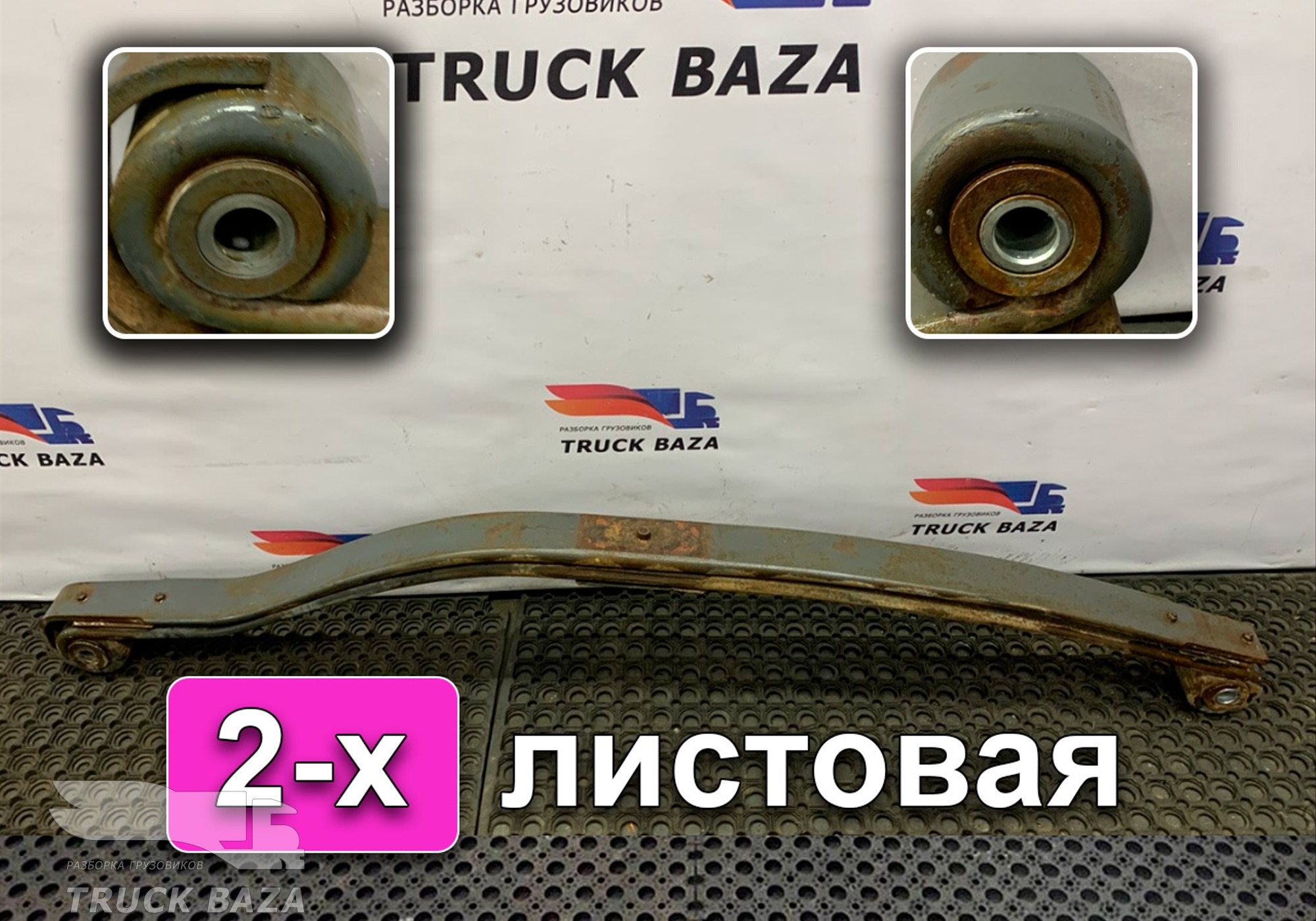 257940 Рессора передняя