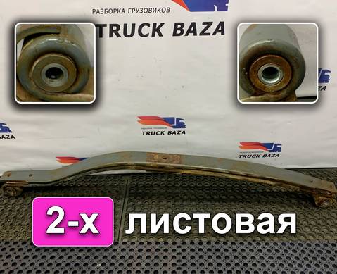 257940 Рессора передняя для Volvo FH 4 (с 2012)