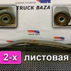 257940 Рессора передняя для Renault Magnum IV DXi (с 2005 по 2013)