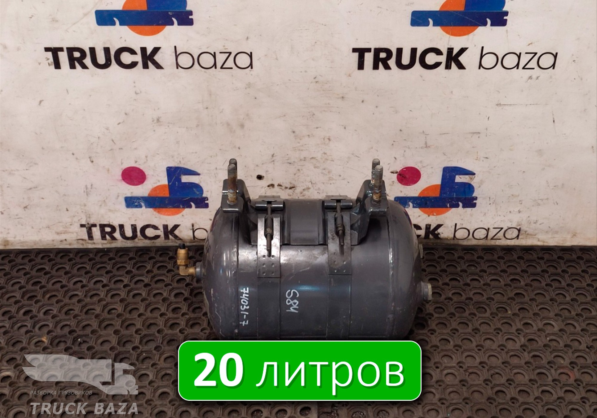 1448883 Ресивер воздушный 20 L для Scania 5-series T (с 2004 по 2016)