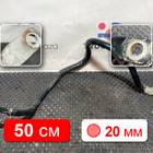 Провод силовой 500 мм / 20 мм для Man TGX II (с 2012)