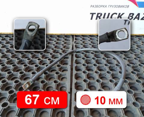 20578222 Кабель силовой для Volvo FH 2 (с 2002 по 2008)
