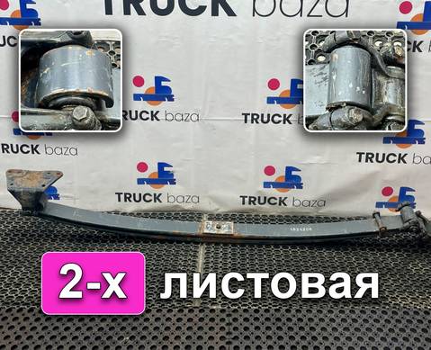 1528206 Рессора передняя 2-х листовая для Scania 4-series R (с 1995 по 2007)
