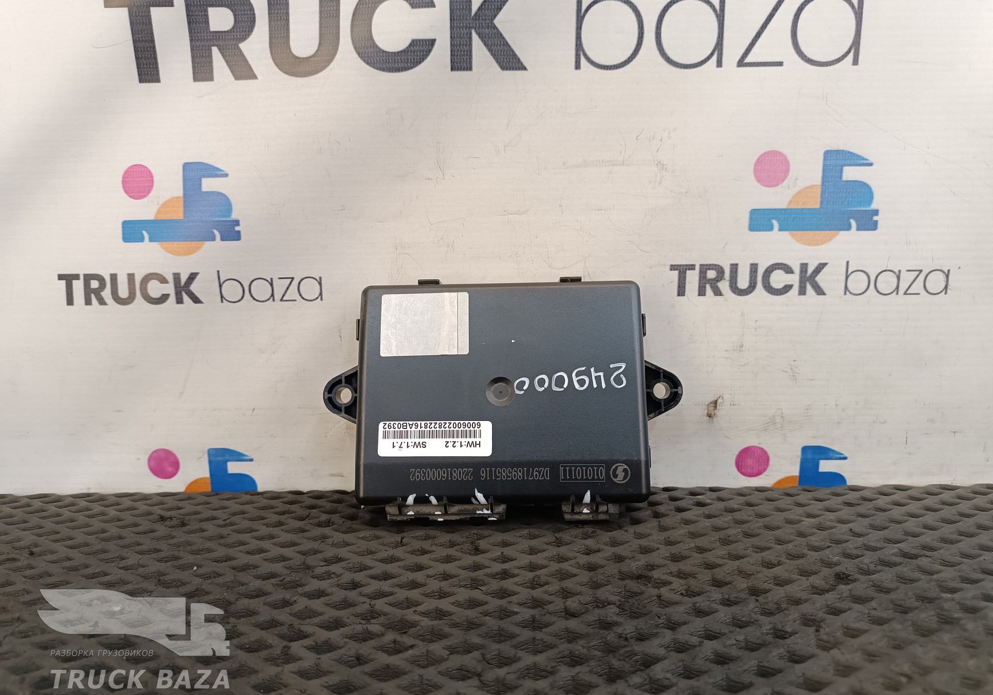 DZ97189585116 Блок управления центральным замком для Shacman X3000 (с 2014)
