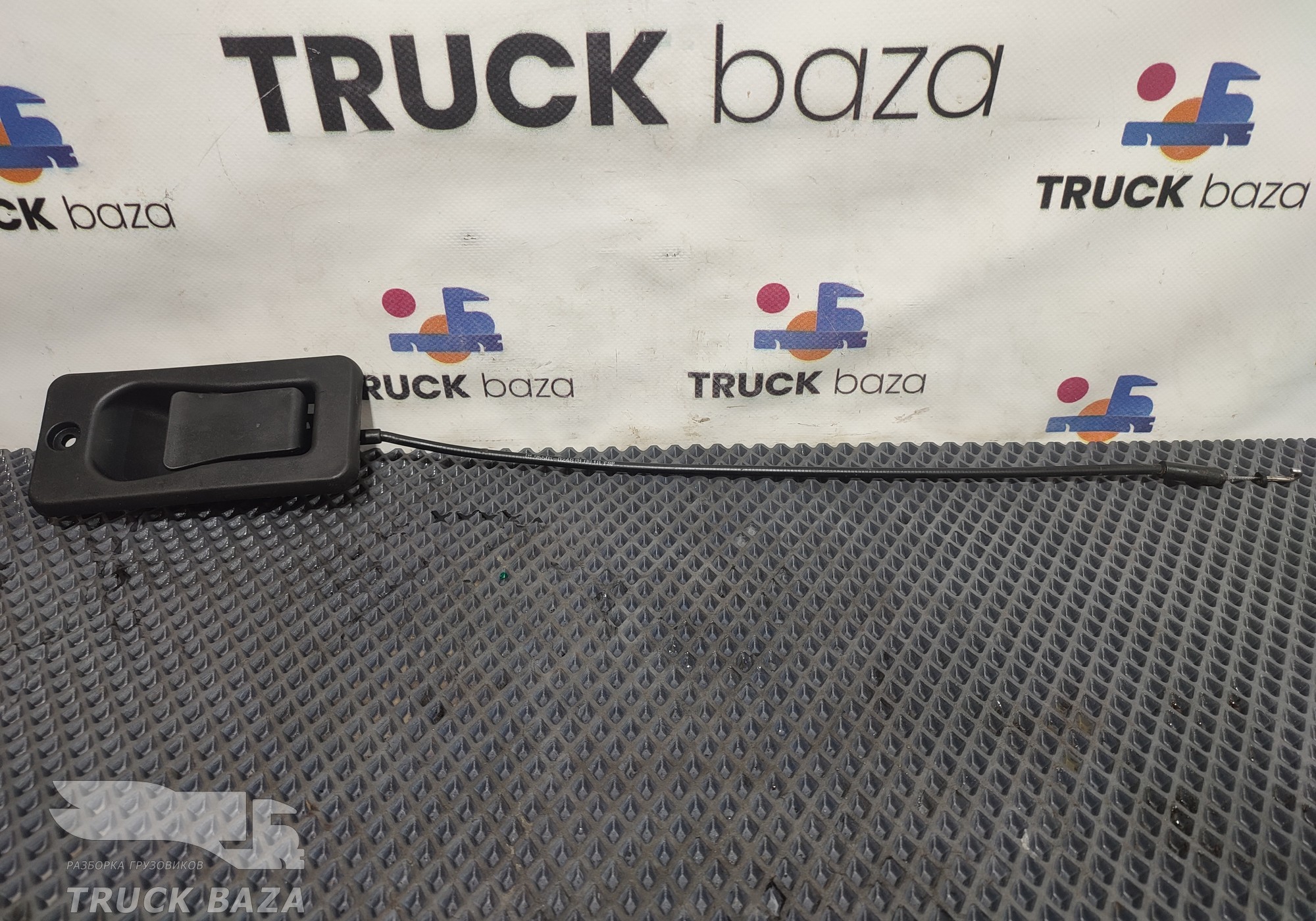 81669126250 Ручка бардачка