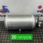 WG9000360799 Ресивер воздушный 20 L для Sinotruk Sitrak C7H