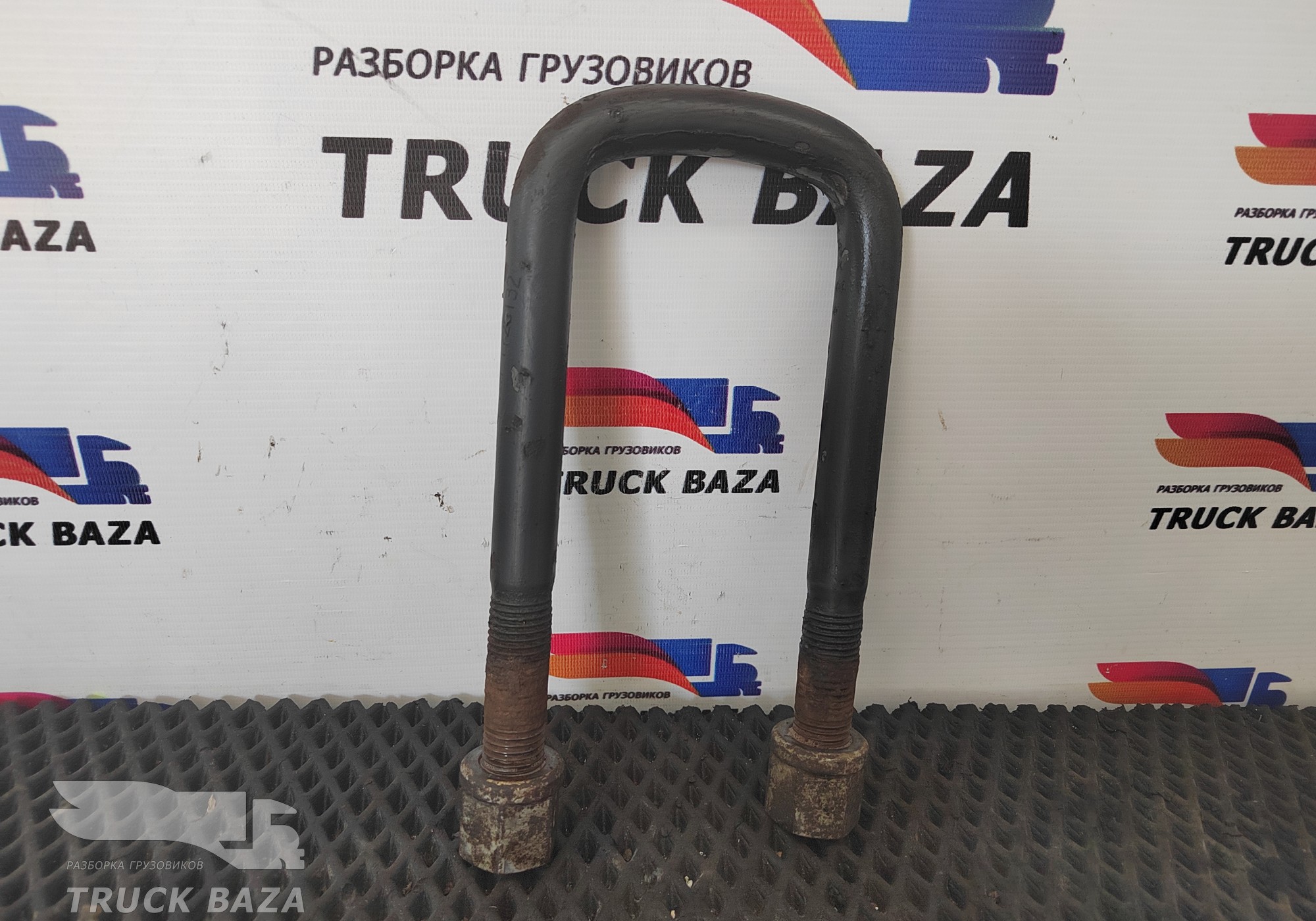 1726132 Стремянка рессоры передней для Scania