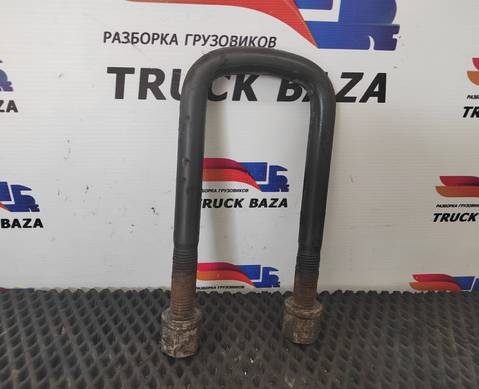 1726132 Стремянка рессоры передней для Scania