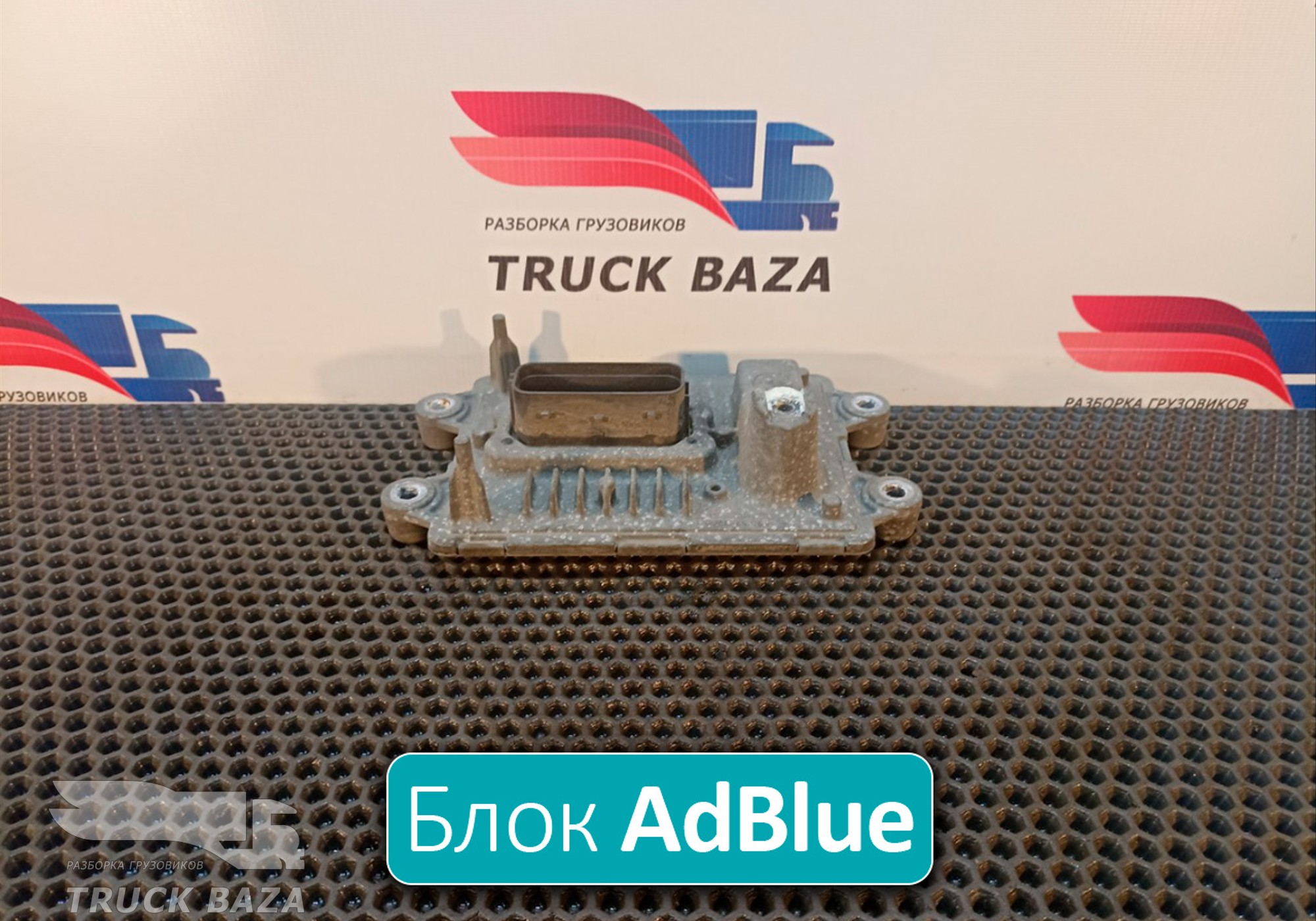 21870075 Блок управления AdBlue для Renault T