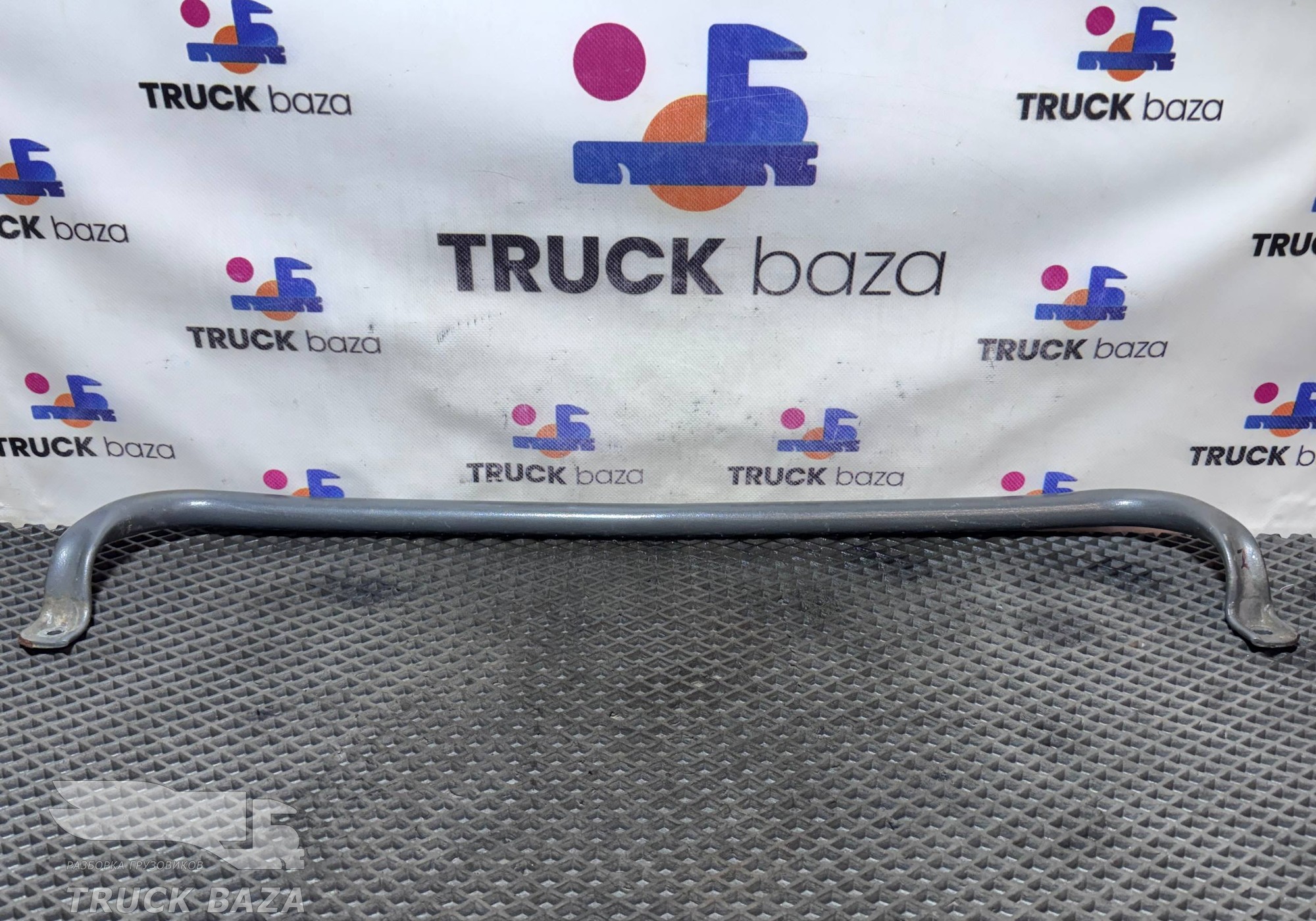 81970010587 Поручень кабины передний для Sinotruk Sitrak C7H