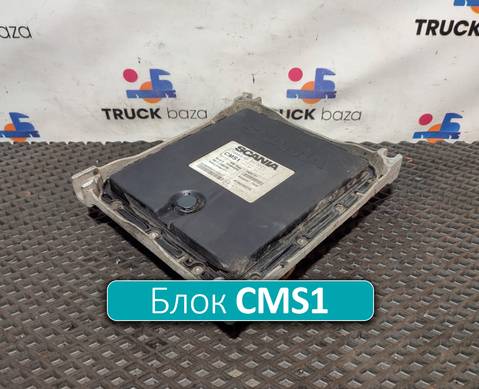 2740721 Блок управления CMS1 для Scania 6-series P (с 2016)