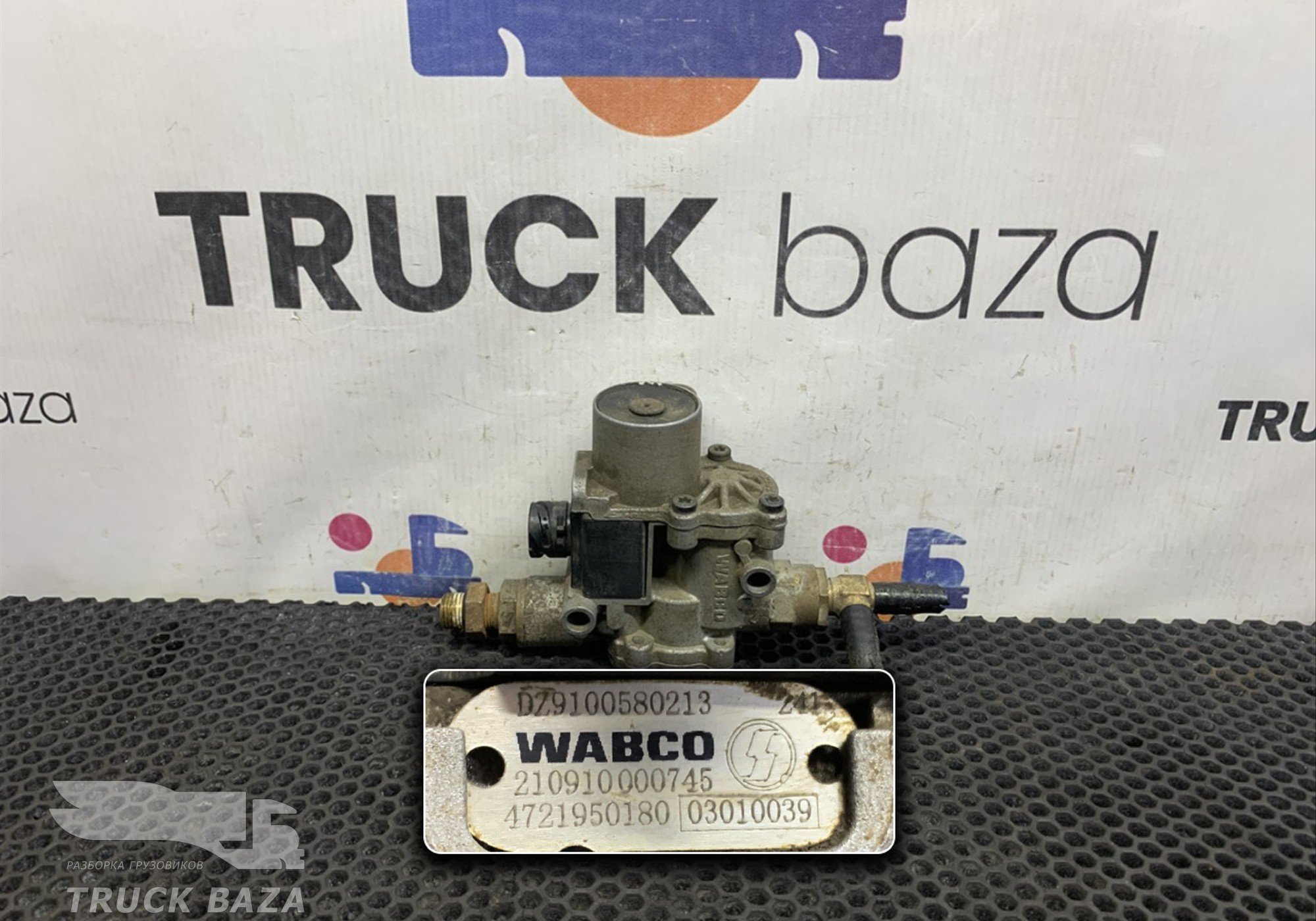 DZ9100580213 Кран ABS