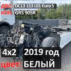 Рама с документами 2019 г. цвет Белый (цена неактуальна) для Scania 6-series R (с 2016)