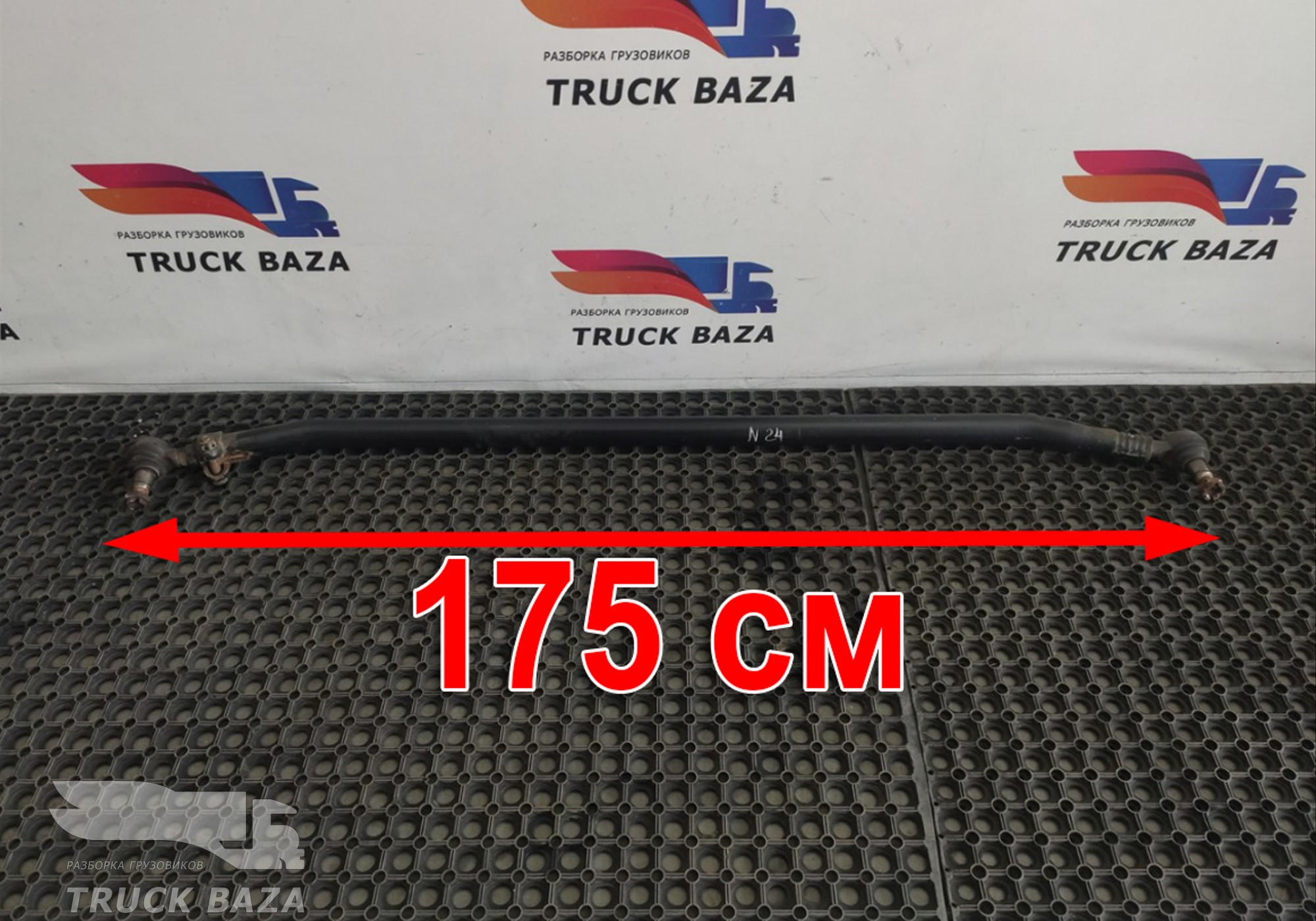 81467116921 Тяга рулевая поперечная L=1679mm для Man TGA