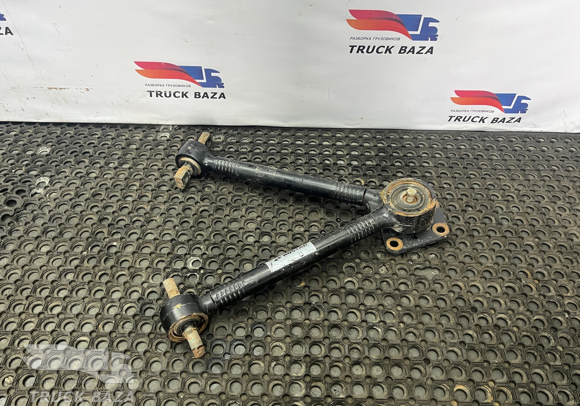 1540291901210 Тяга реактивная V-образная