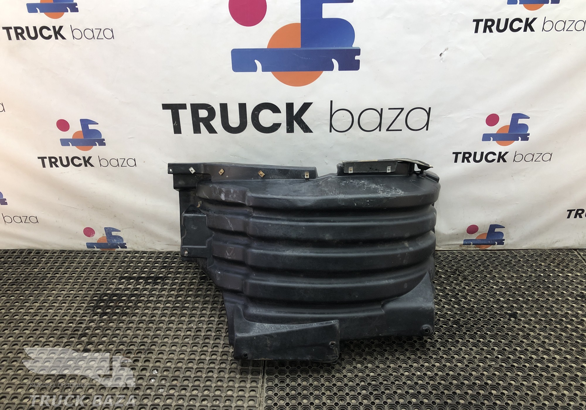 5490840326510 Крыло переднее левое передняя часть для КАМАЗ 54901